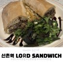 신촌역(2) | 🥪 신촌역 샌드위치맛집 LORD SANDWICH 방문 후기
