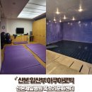 산본제일병원 똑소리문화센터 임산부 운동 아쿠아로빅&amp;요가 수강신청 후기
