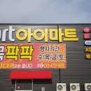 조산서재골로 Daum카페