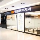 림플란트치과의원 이미지