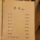 세광양대창부산 이미지