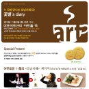 카페모닝아트 이미지