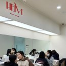 하임뷰티아카데미학원