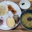 동해무릉건강숲 | 내돈내산 무릉별유천지 근처 숙소 동해무릉건강숲 6인실 및 조식