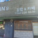 민스김밥카페