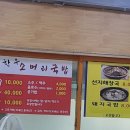 나는 한우다 나는 돼지다 이미지