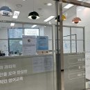 애슐리영어교습소 | 영어학원 애슐리영어교습소 춘천 온의동 가격 후기