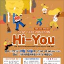 서구청소년수련관 문화마당 이미지