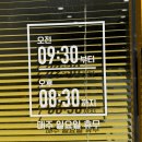 [강릉애플서비스] 강릉 아이폰 수리 믿고 맡기는 &#34;폰닥터&#34;