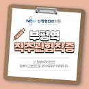 부평정형외과신경외과의원 이미지