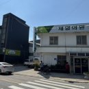 한별약국 이미지