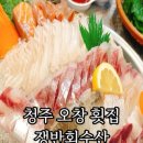 쟁반회수산