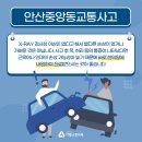 안산중앙동교통사고한의원 주말 상관없이 케어해요 이미지