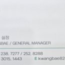 산업로156번길 이미지