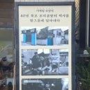 대양 | 목포 현지인 맛집 "대양정" 소꼬리 전골 솔직후기