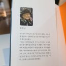 전정남 이미지