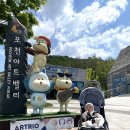 아트밸리 어린이날 공연 이미지