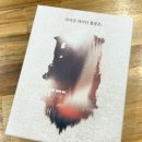 5디테일 | 머더미스터리 보드게임 다시금 피어난 불꽃은 5인 후기 디테일 미쳤다