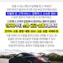 (주)제이엠렌터카 네이버블로그