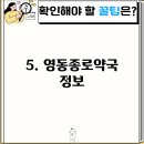 포도알약국 이미지