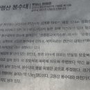 쌍령산 봉수대 이미지