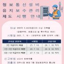 바로정보통신 - 계양구 하느재로5번길 1 | 바로정보통신