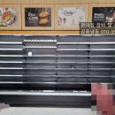 이마트24 안동강남점