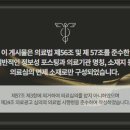 광교리본한의원 이미지