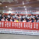 한국토지주택공사 이미지