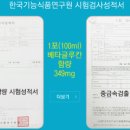 황제화장품 - 거창군 거창대로 54 | 황제화장품