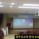 빛가람초등학교 이미지