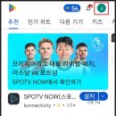 플레이스토어 이미지