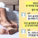 적반하장 이미지
