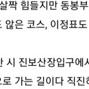 세영리첼 사거리A 이미지