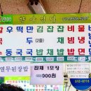 향아식당 이미지