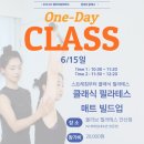 올리브필라테스 - 안산시 단원구 고잔로 102 | 올리브필라테스