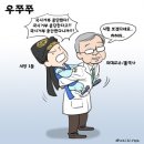 우쭈쭈 이미지