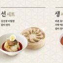 바르다김선생 이미지