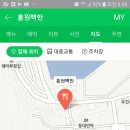 미성민박 이미지