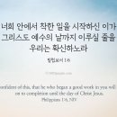 어떤 분이 네팔 홍수에서 살아남은 한 집의 사진을 올리고, 그 사진을 바탕으로 ‘강력한 설교 예화’를 만들어 낸 것을 보았습니다. 이미지