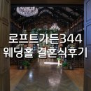 송지가든 이미지