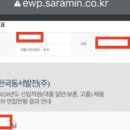 동서자원 | 2025 동서발전 채용 면접 합격 후기 - 기계직, 화학직
