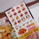 네네치킨 마석점 이미지