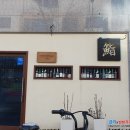 [천안맛집] 천안 오마카세 스시영주 &amp; 플레이스 윤슬 내돈내산