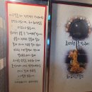 마루벌돌구이율량 이미지