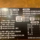 와우족발 이미지