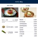 신도세기강남
