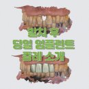 명장치과의원 이미지