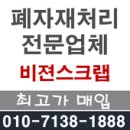 와이더블유(주) 이미지