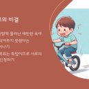 오정종합사회복지관 이미지